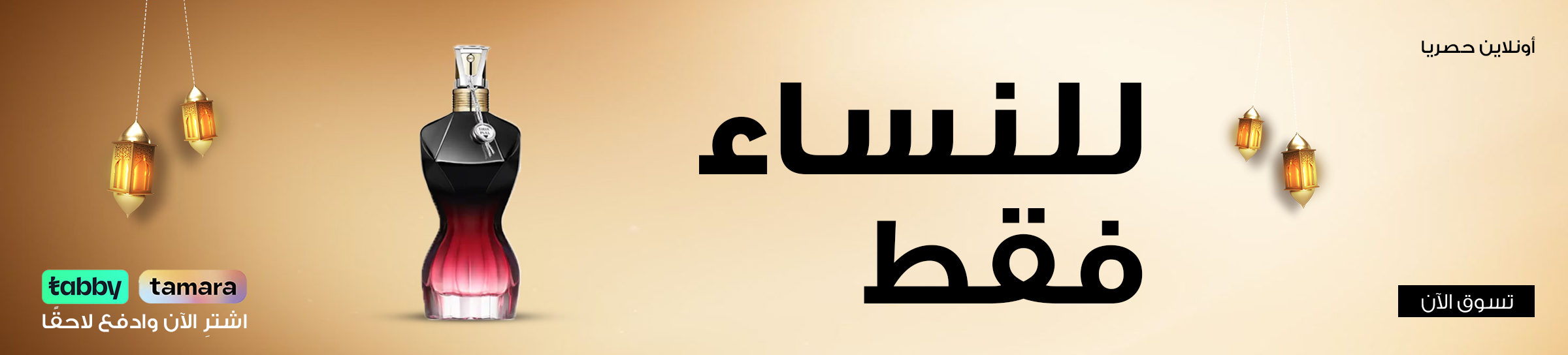 banners/for-her-web-arb-ed.webp