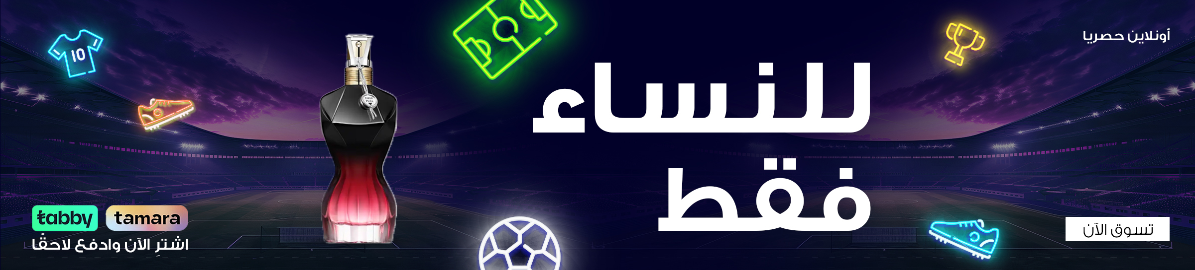 banners/for-her-web-arb-fb.webp