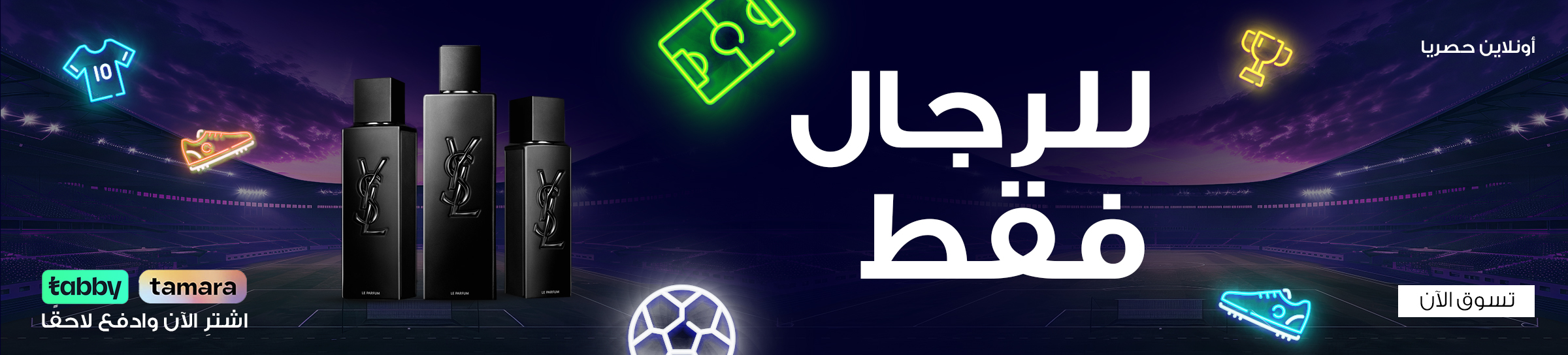 banners/for-him-web-arb-fb.webp