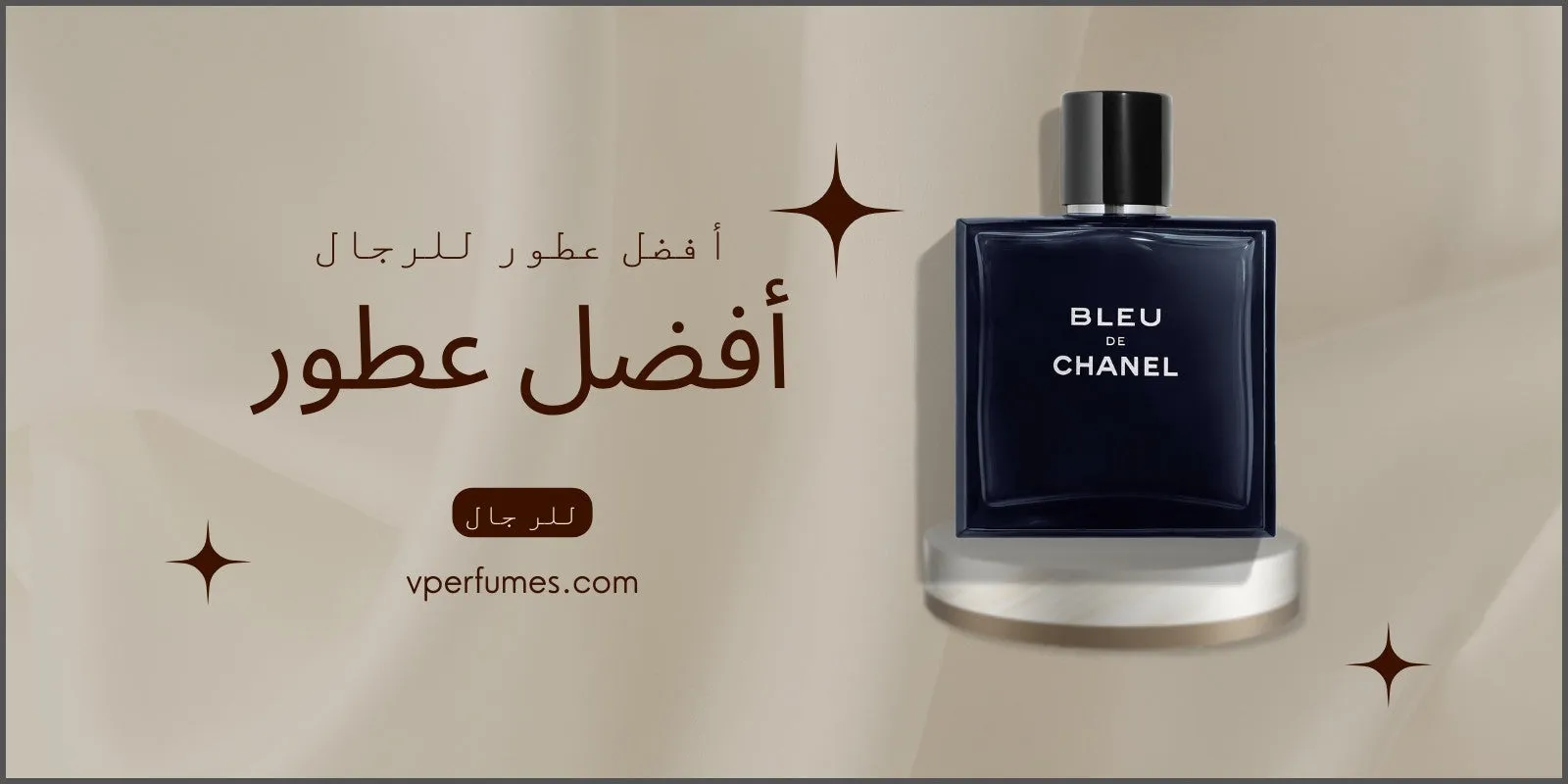 أفضل خمس عطور رجالية في عام 2025 في السعودية