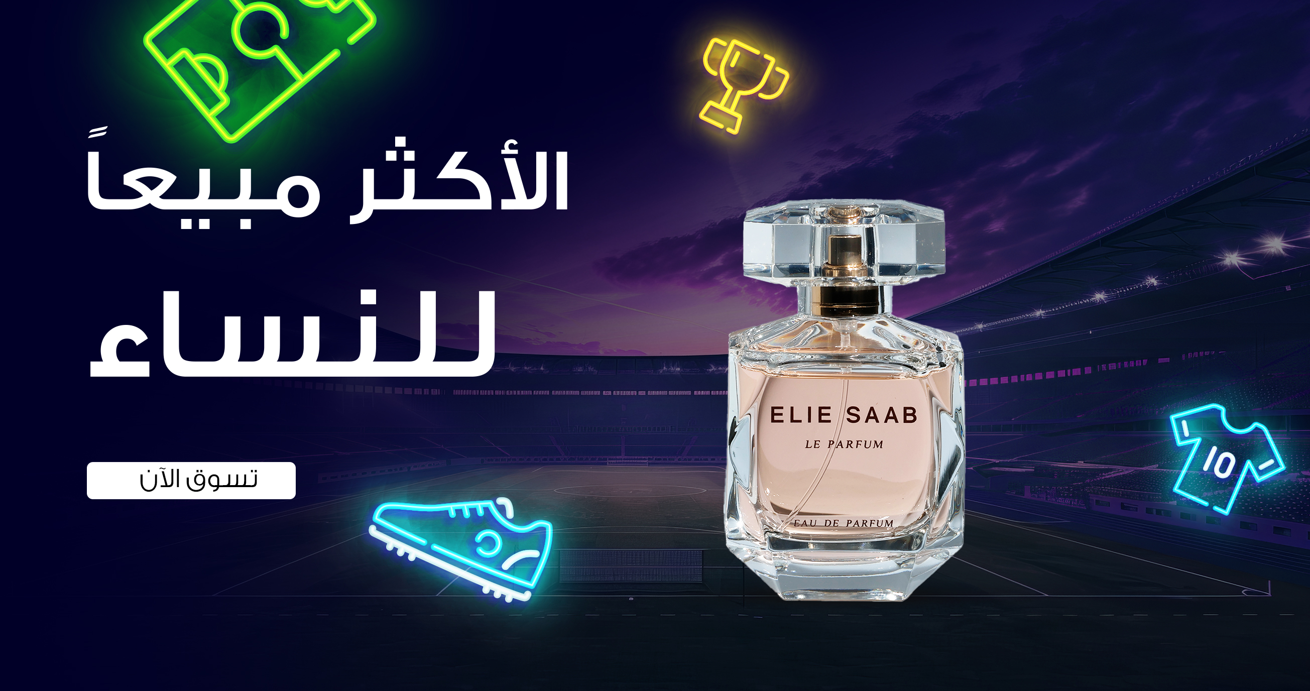categories/best-seller-for-women-web-arb-fb.webp