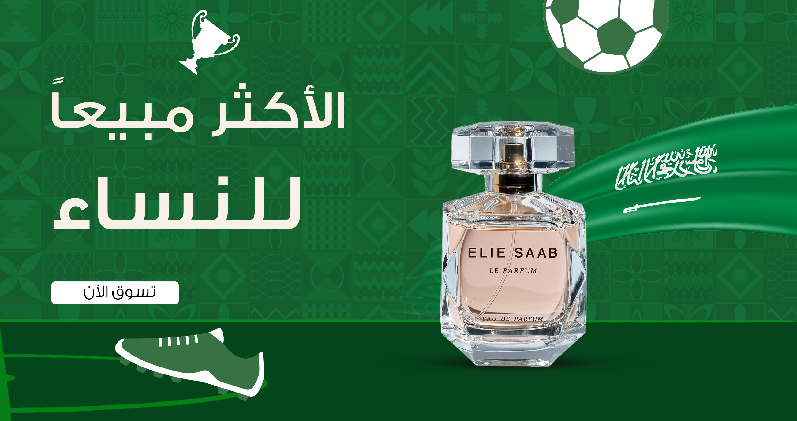 categories/best-seller-for-women-web-arb-one.webp