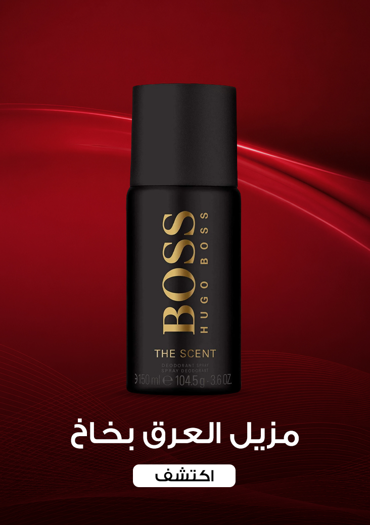categories/deodorant-spray-arb-26-06-sale-men.webp