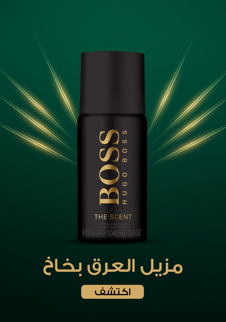 categories/deodorant-spray-arb-gs-1.webp