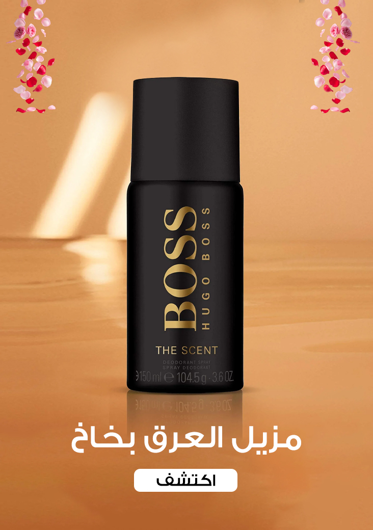 categories/deodorant-spray-arb-spring.webp