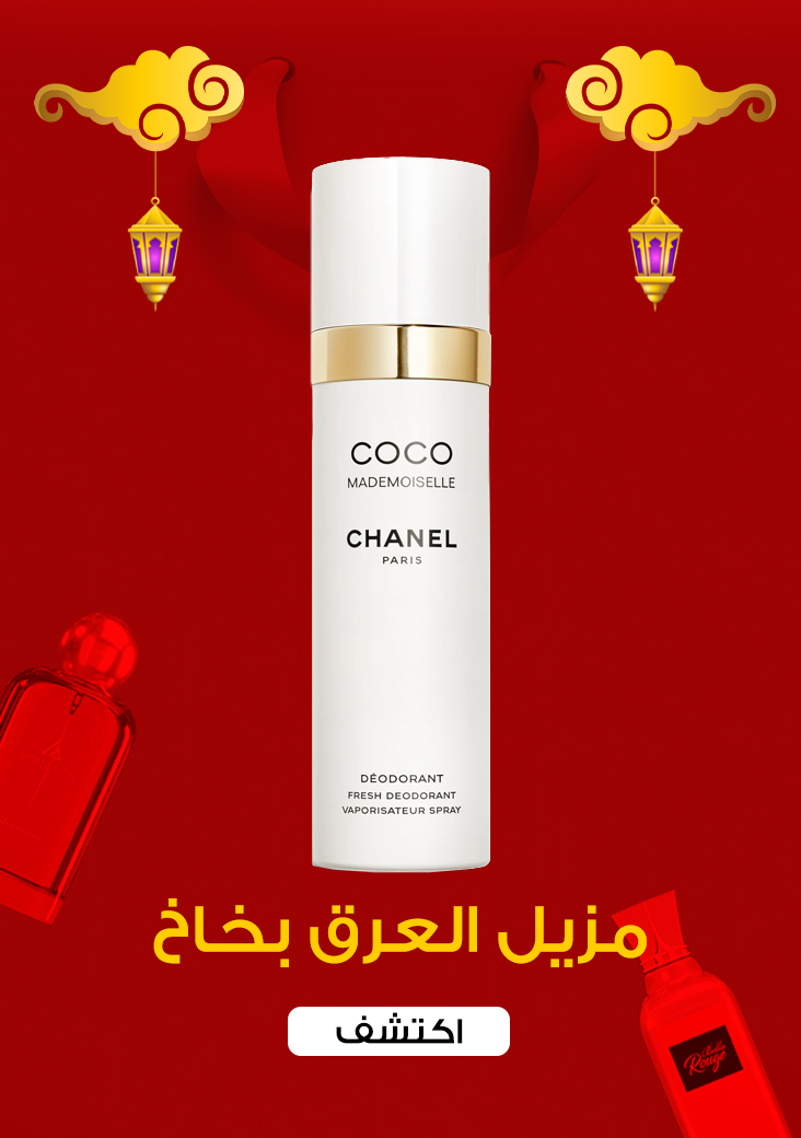 categories/deodorant-spray-women-super-sale-eid-26-arb.webp