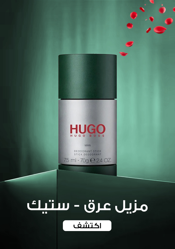 categories/deodorant-stick-3-ar-ss.webp