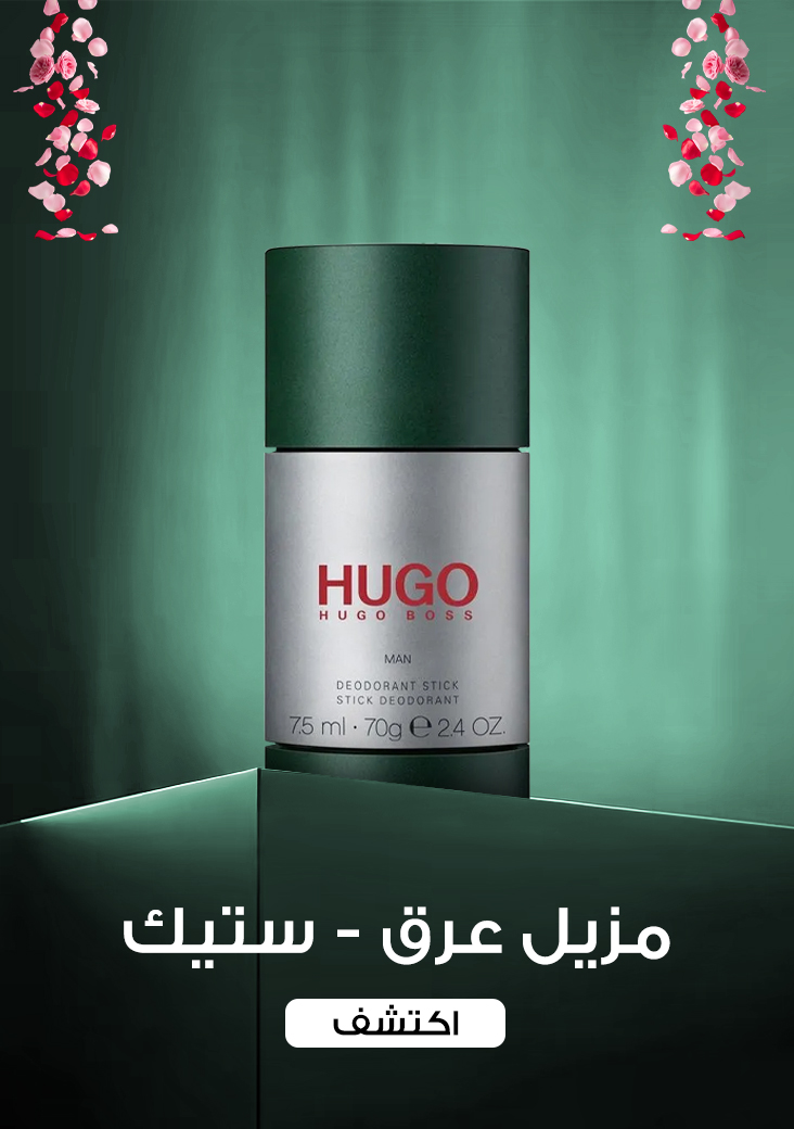 categories/deodorant-stick-arb-spring-sale.webp