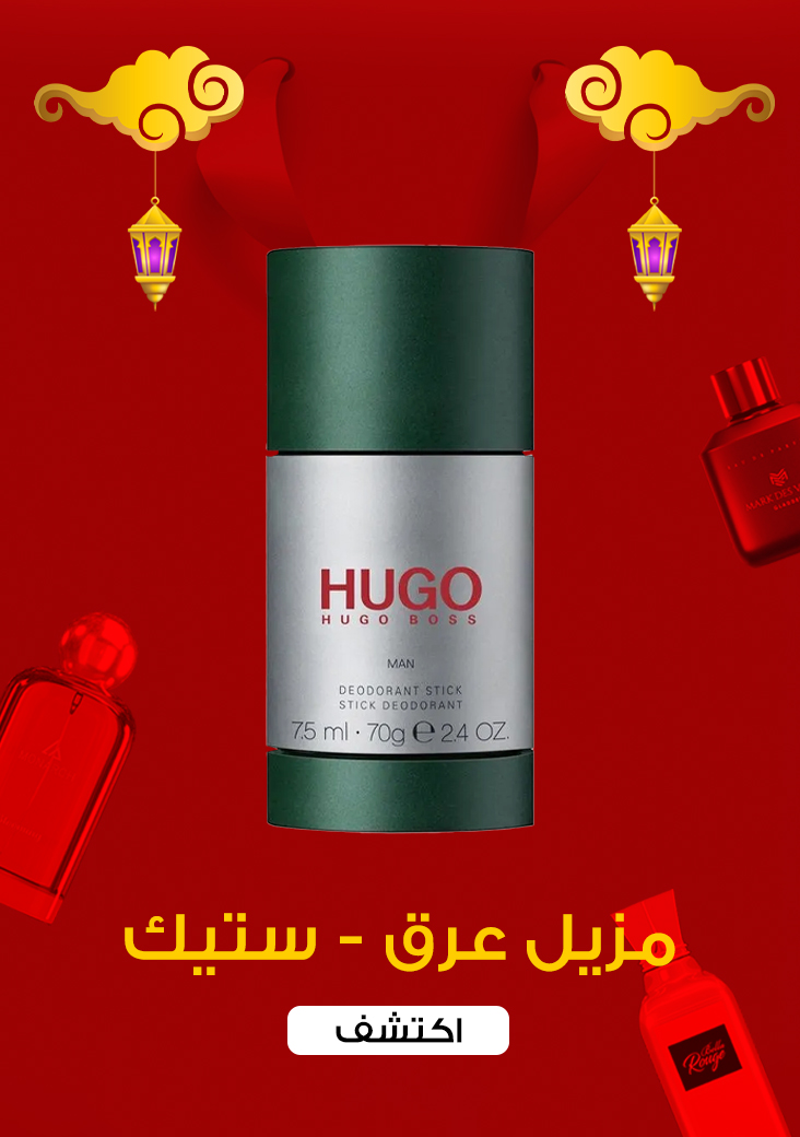 categories/deodorant-stick-super-sale-eid-26-arb-men.webp