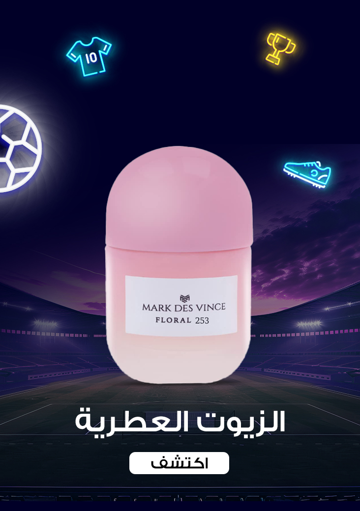 categories/fifa-world-cup-26-oman-category-perfumeoil-arb-men.webp
