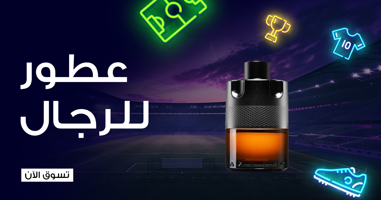 categories/fifa-world-cup-26-oman-perfumes-for-men-arb.webp