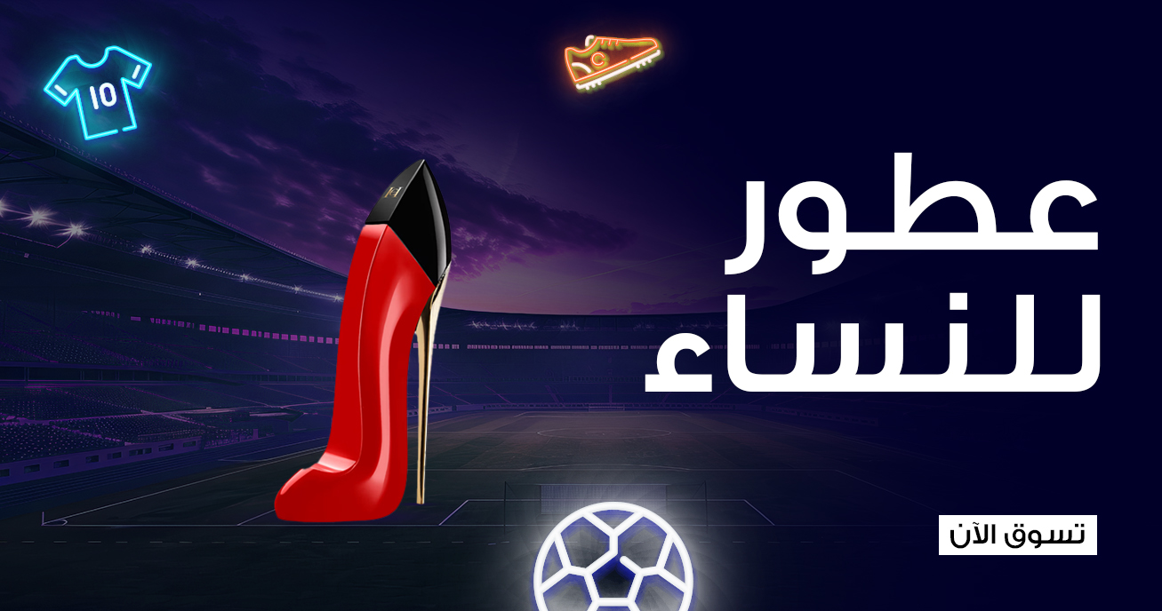 categories/fifa-world-cup-26-oman-perfumes-for-women-arb.webp