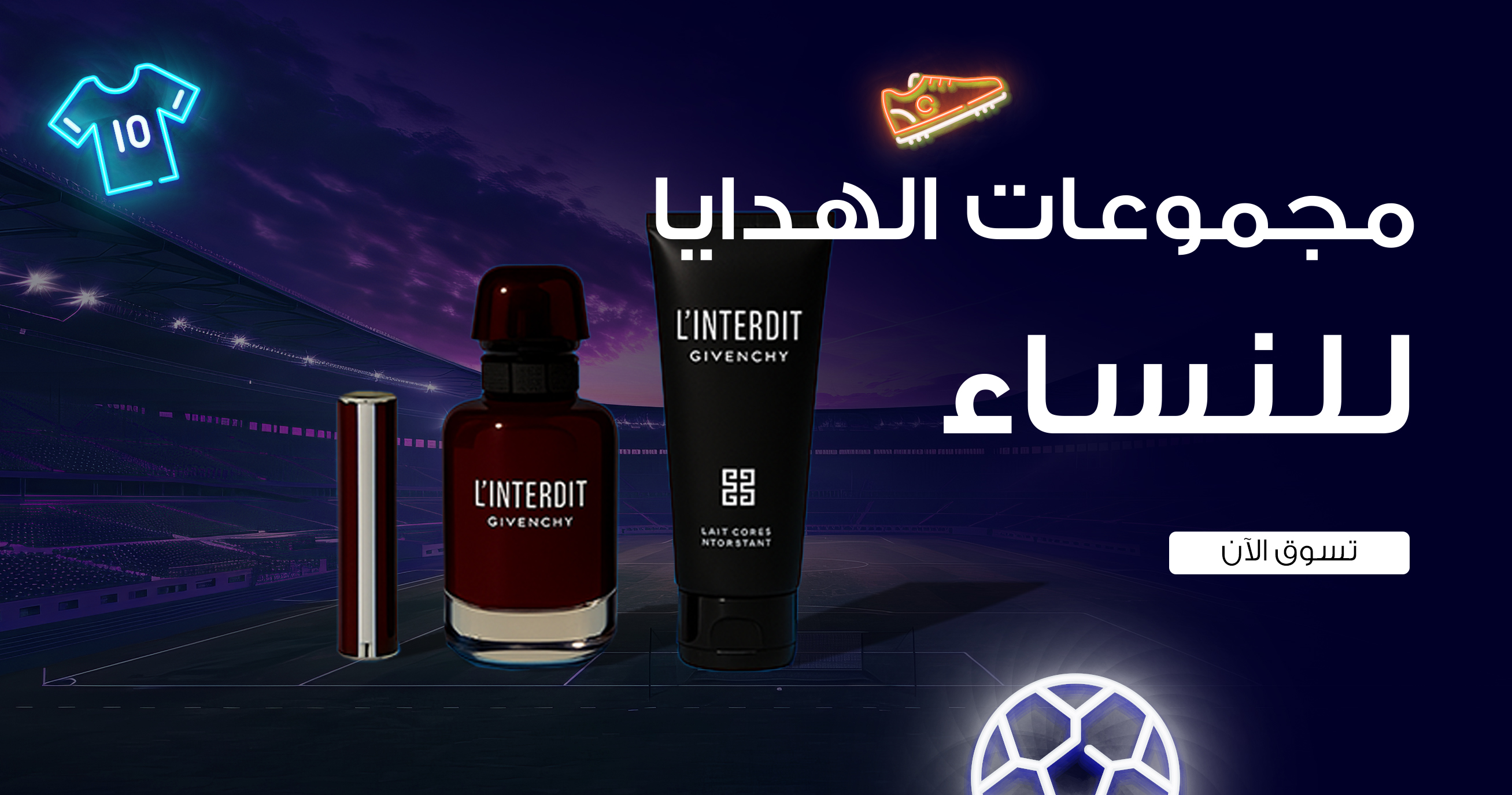 categories/gift-set-for-her-web-arb-fb.webp