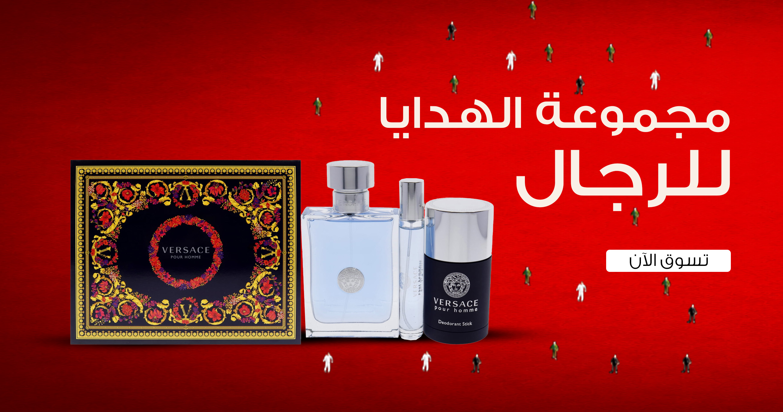 categories/gift-set-for-him-web-arb-5m-sale.webp