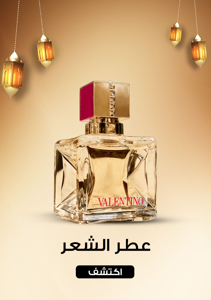 categories/hair-mist-arb-10-ed.webp