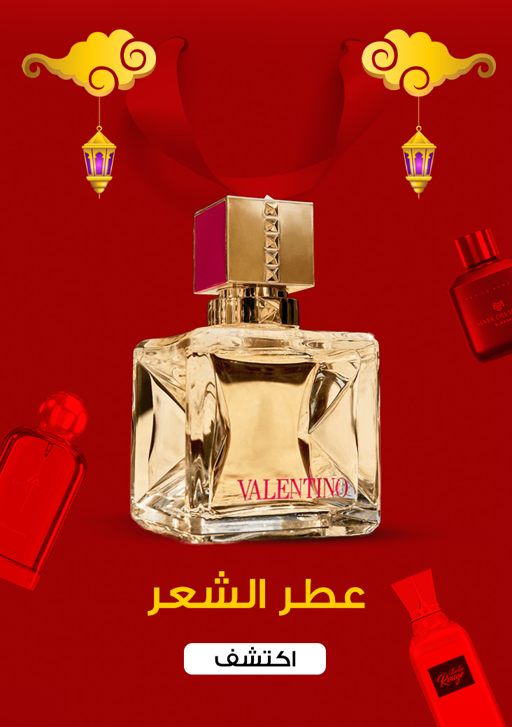 categories/hair-mist-women-super-sale-eid-26-arb.webp