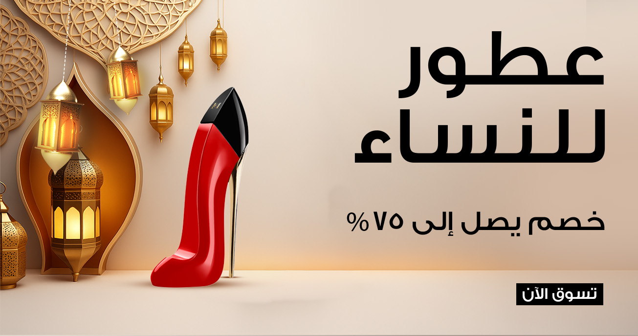 categories/perfume-for-women-arb-adha.webp
