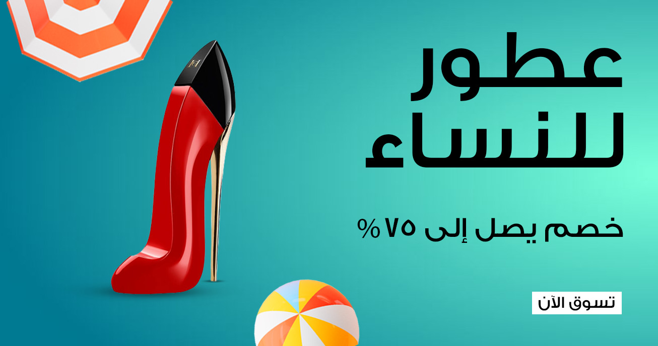 categories/perfume-for-women-arb-may.webp