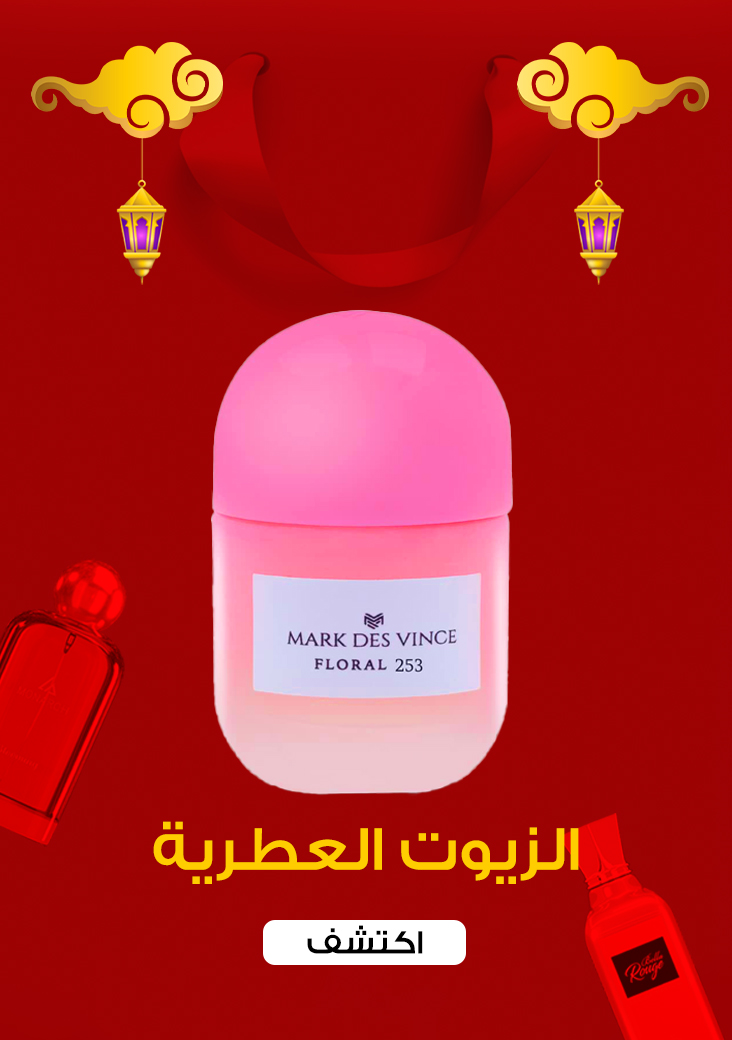 categories/perfume-oil-women-super-sale-eid-26-arb.webp