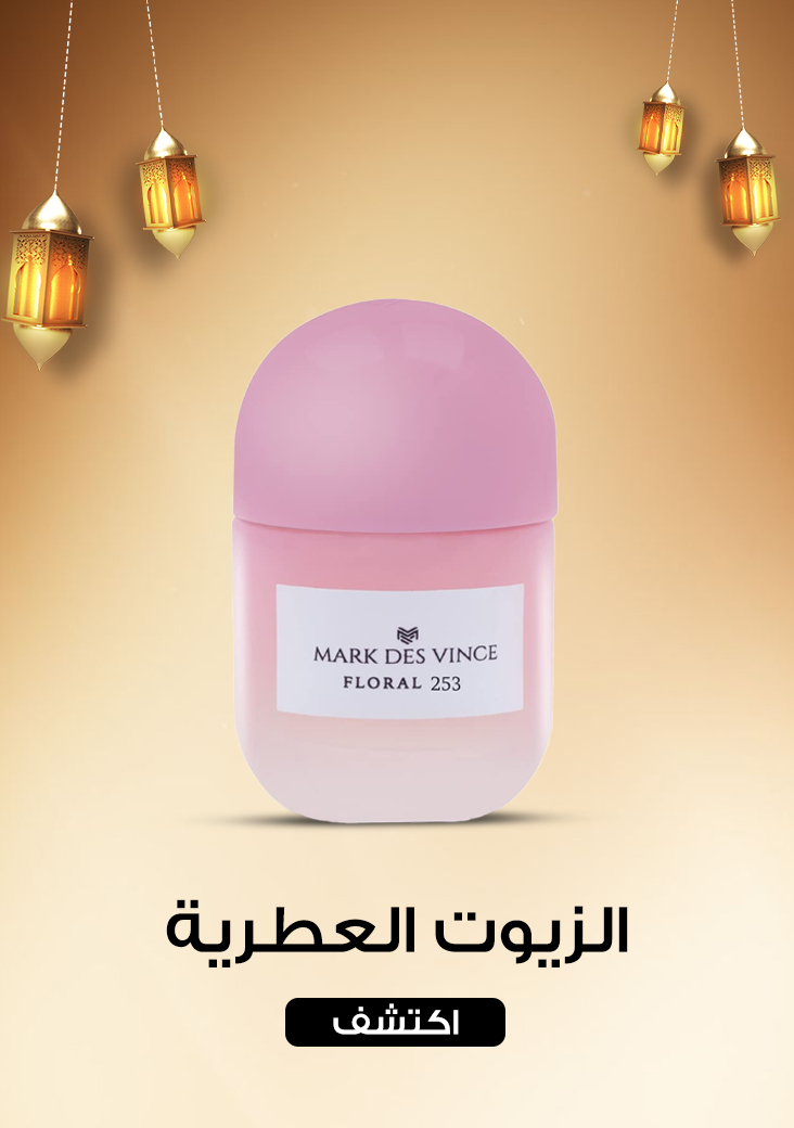 categories/perfume-oils-8-arb-ed.webp