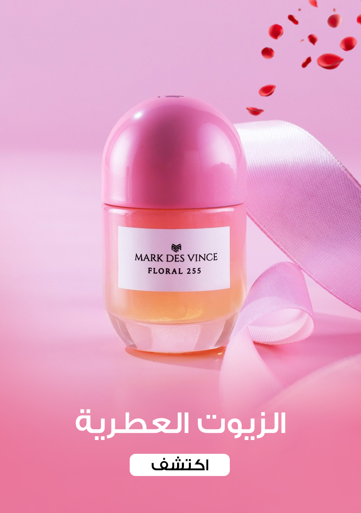 categories/perfume-oils-ar-5-ss.webp