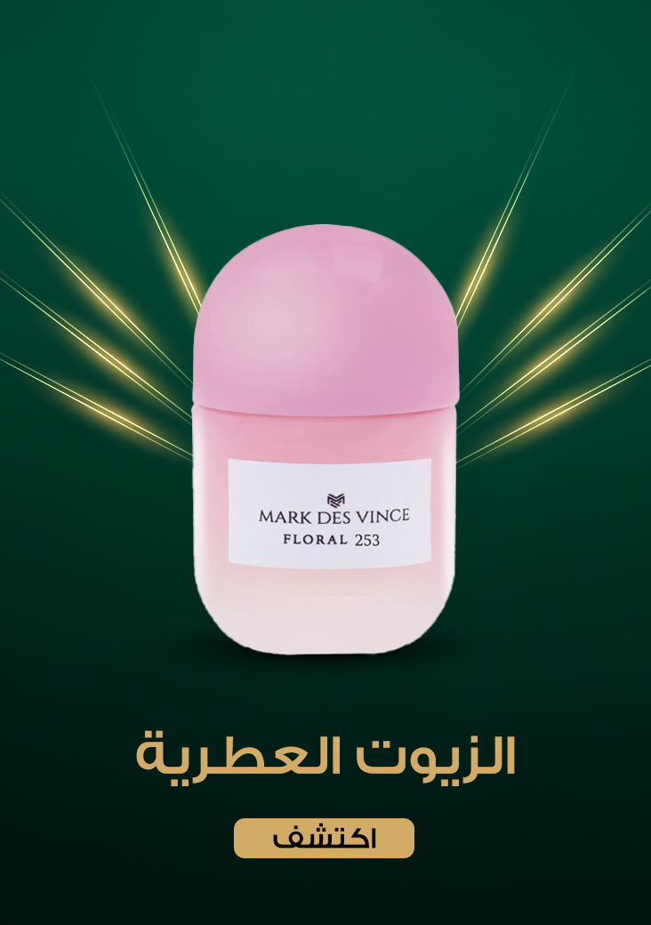 categories/perfume-oils-arb-gs-4.webp