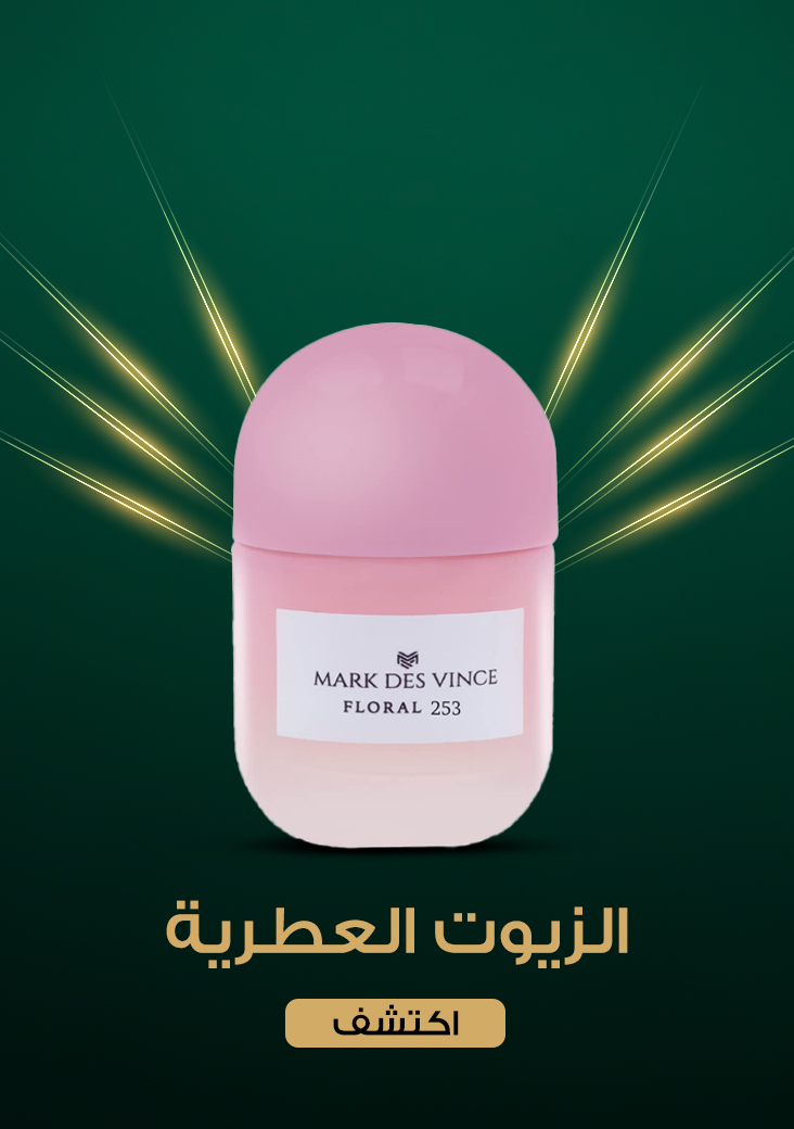 categories/perfume-oils-arb-gs-5.webp