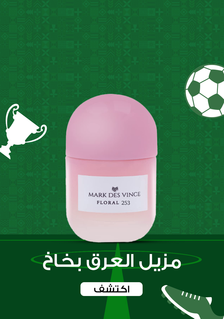 categories/perfume-oils-arb-one.webp