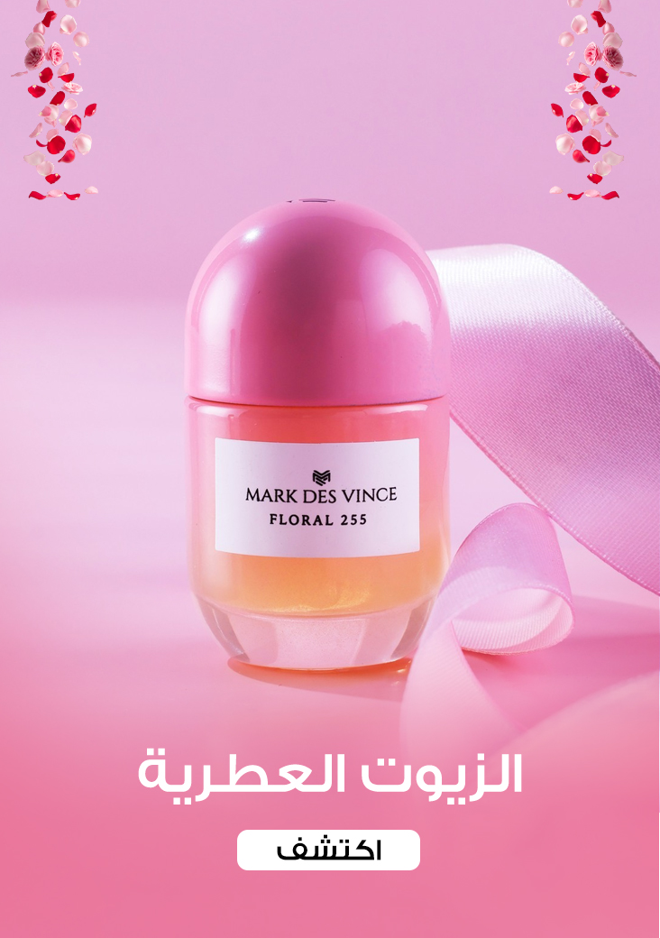 categories/perfume-oils-arb-spring.webp