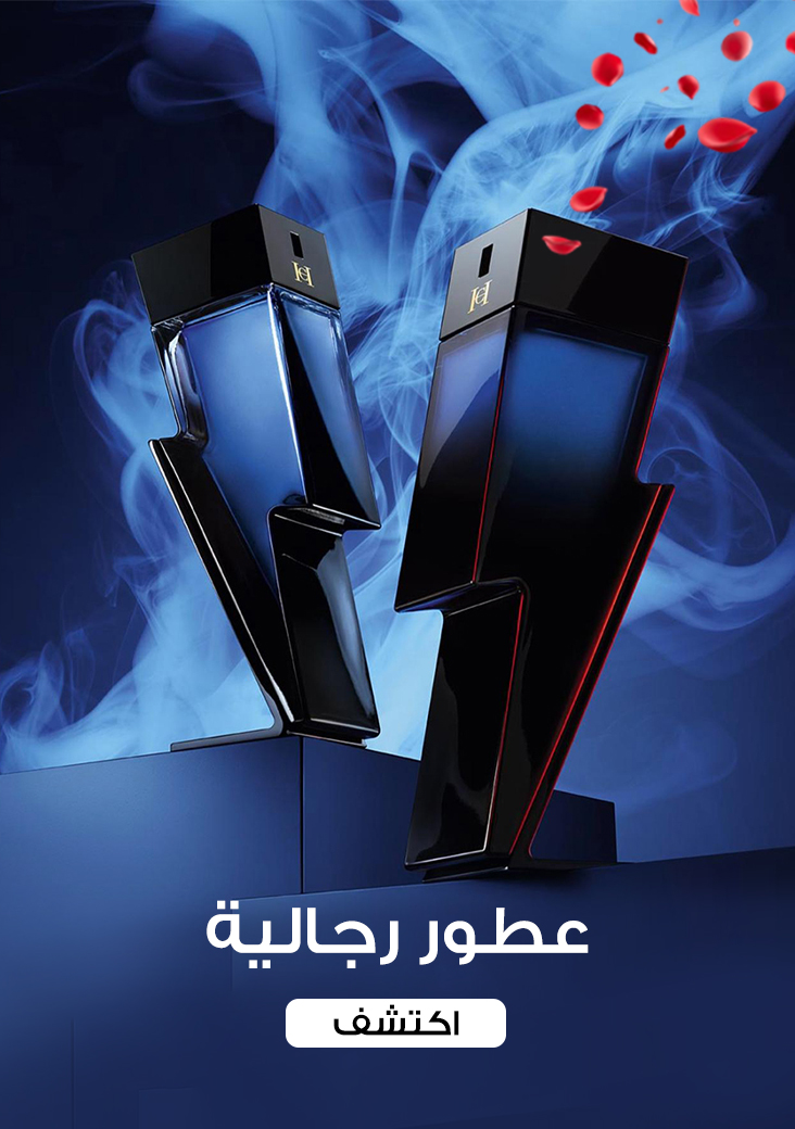 categories/perfumes-for-7-men-ar-ss.webp