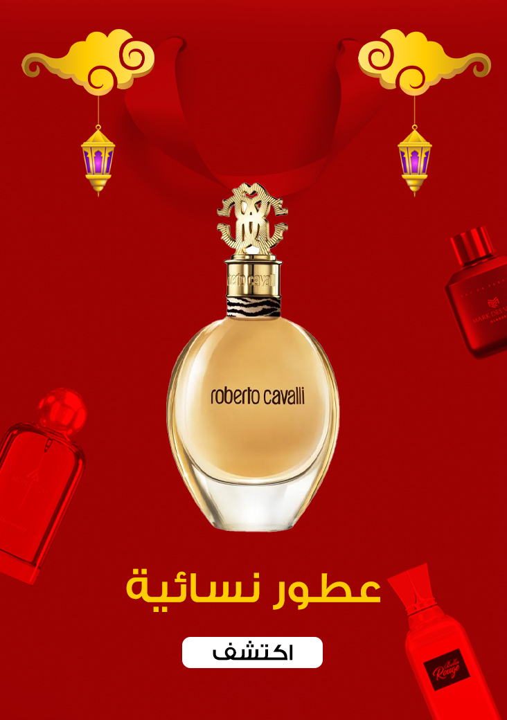 categories/perfumes-for-her-women-super-sale-eid-26-arb.webp