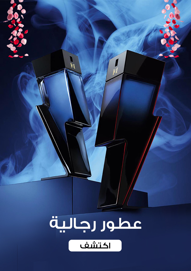 categories/perfumes-for-men--arb-spring-sale.webp
