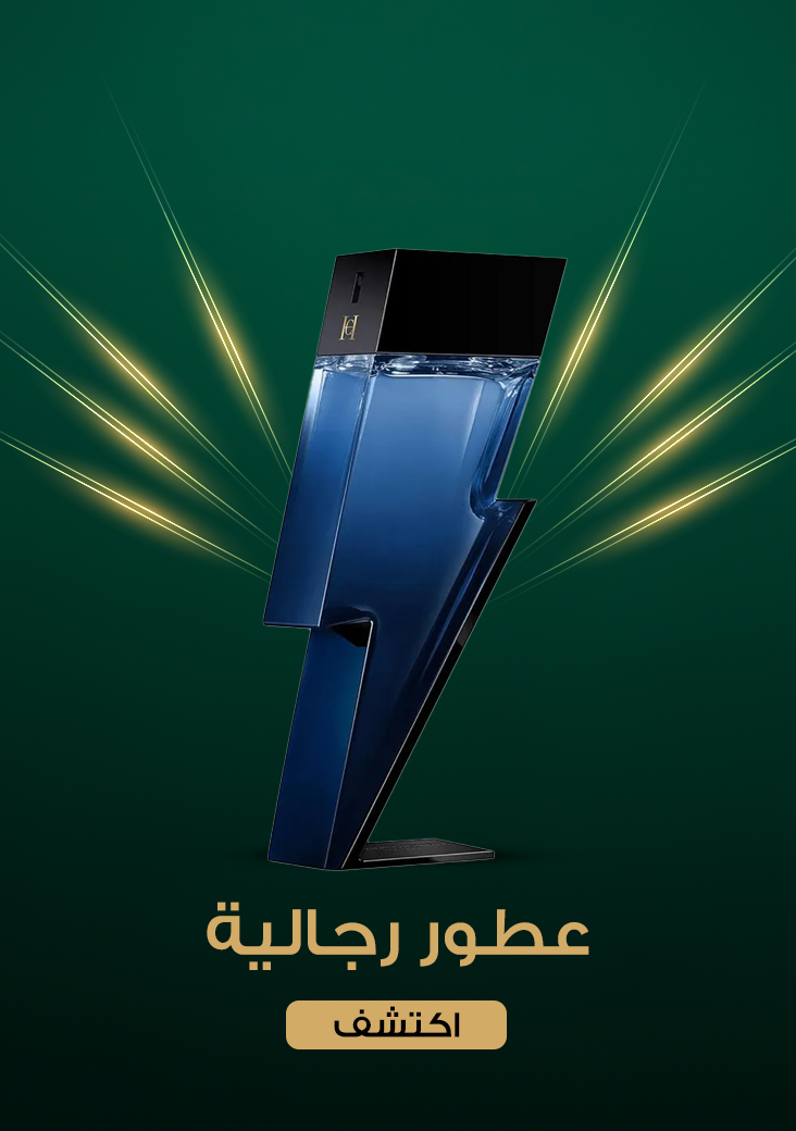 categories/perfumes-for-men-arb-gs-7.webp