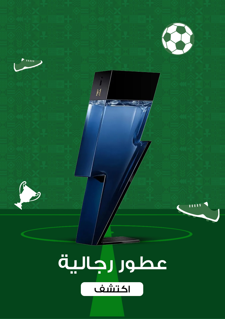 categories/perfumes-for-men-arb-one.webp