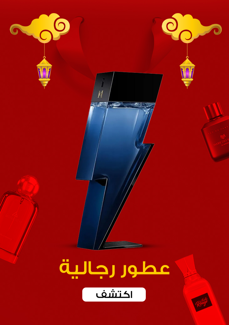categories/perfumes-for-men-super-sale-eid-26-arb-men.webp