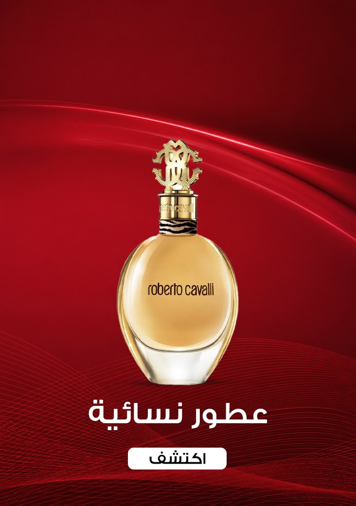 categories/perfumes-for-women-arb-26-06-sale.webp