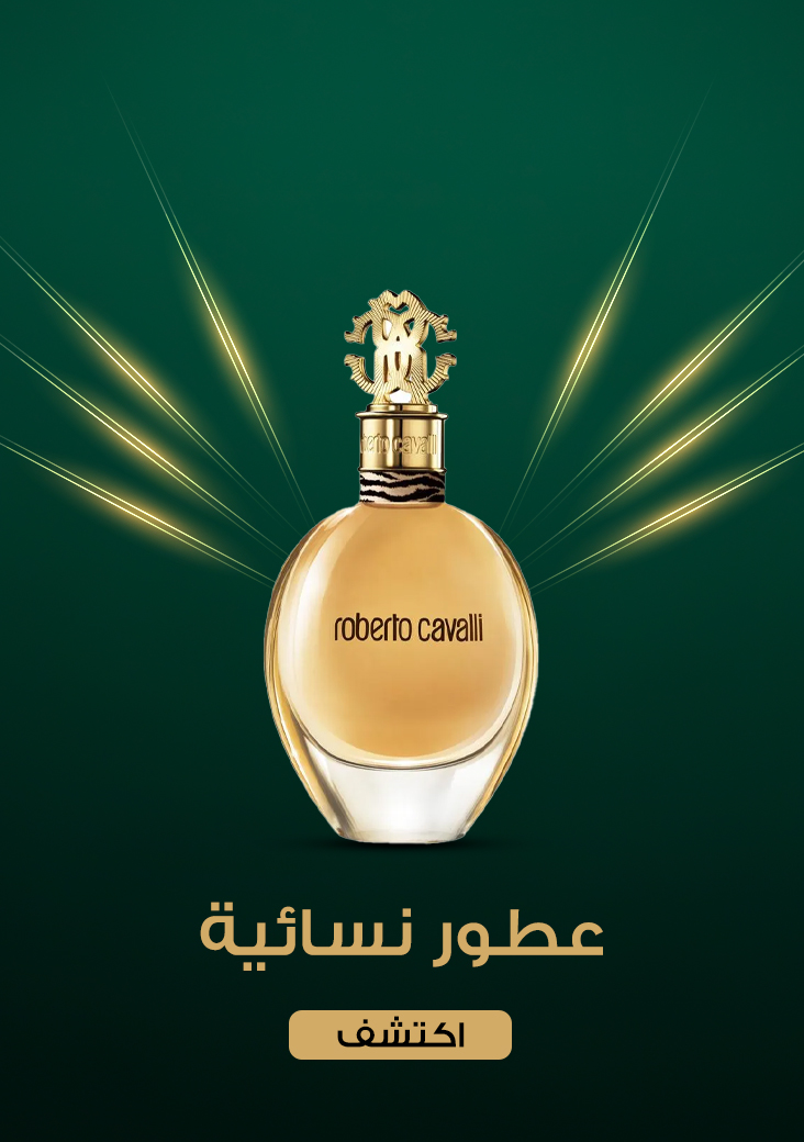 categories/perfumes-for-women-arb-gs-2.webp