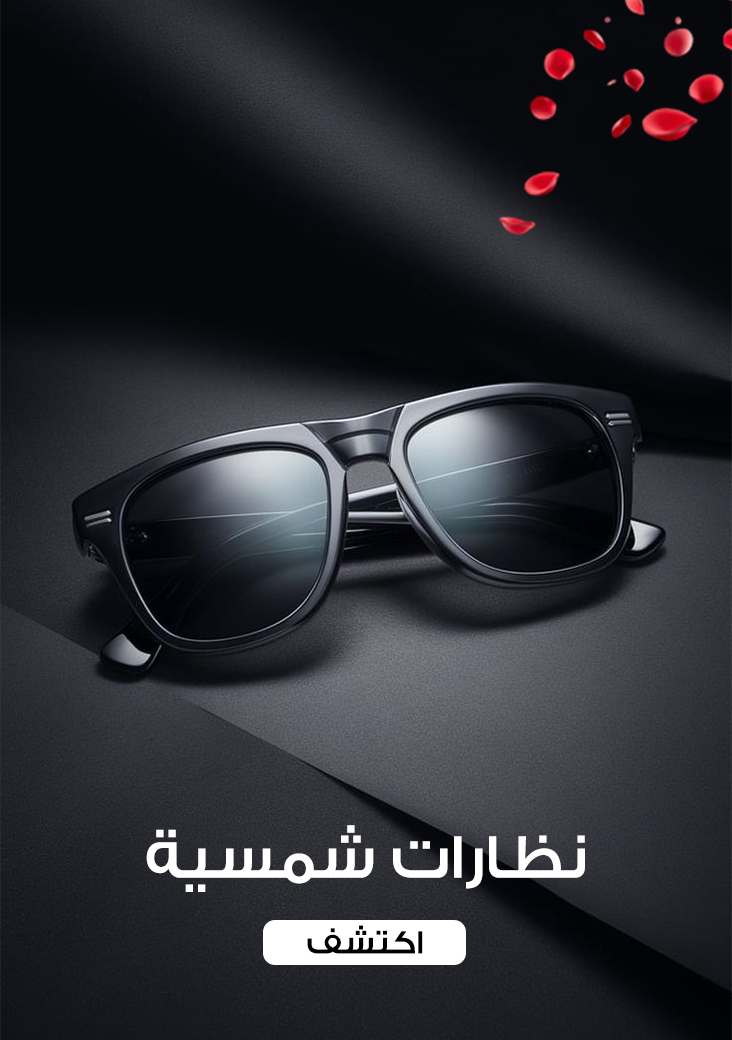categories/sunglasses-ar-ss-9-2.webp