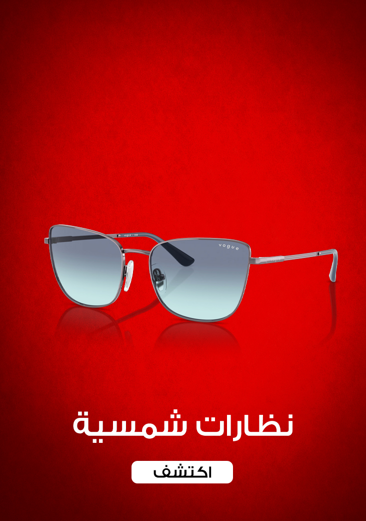 categories/sunglasses-arb-5m-sale-a.webp