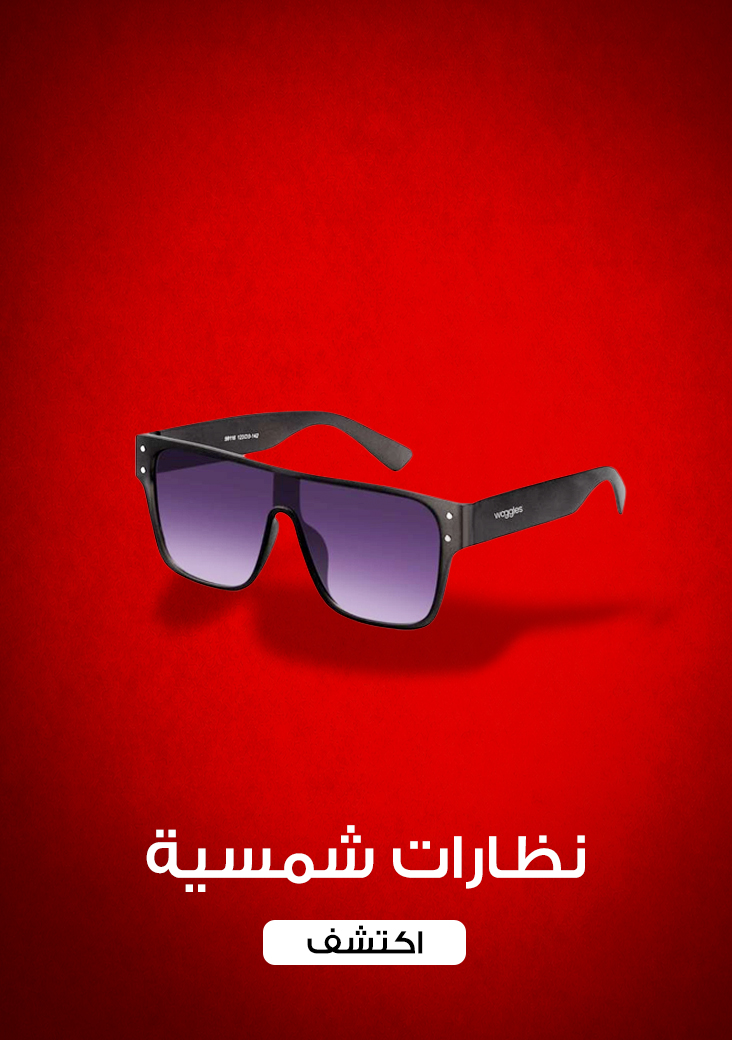 categories/sunglasses-arb-5m-sale.webp