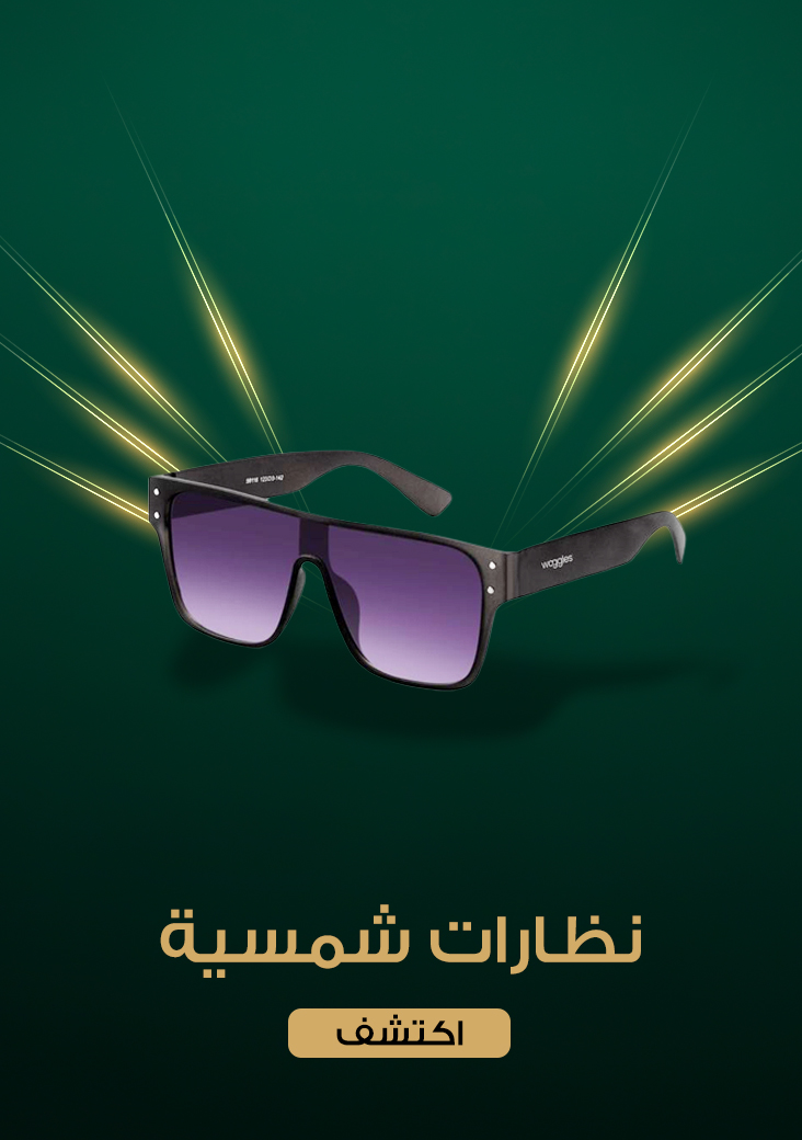 categories/sunglasses-arb-gs-1.webp