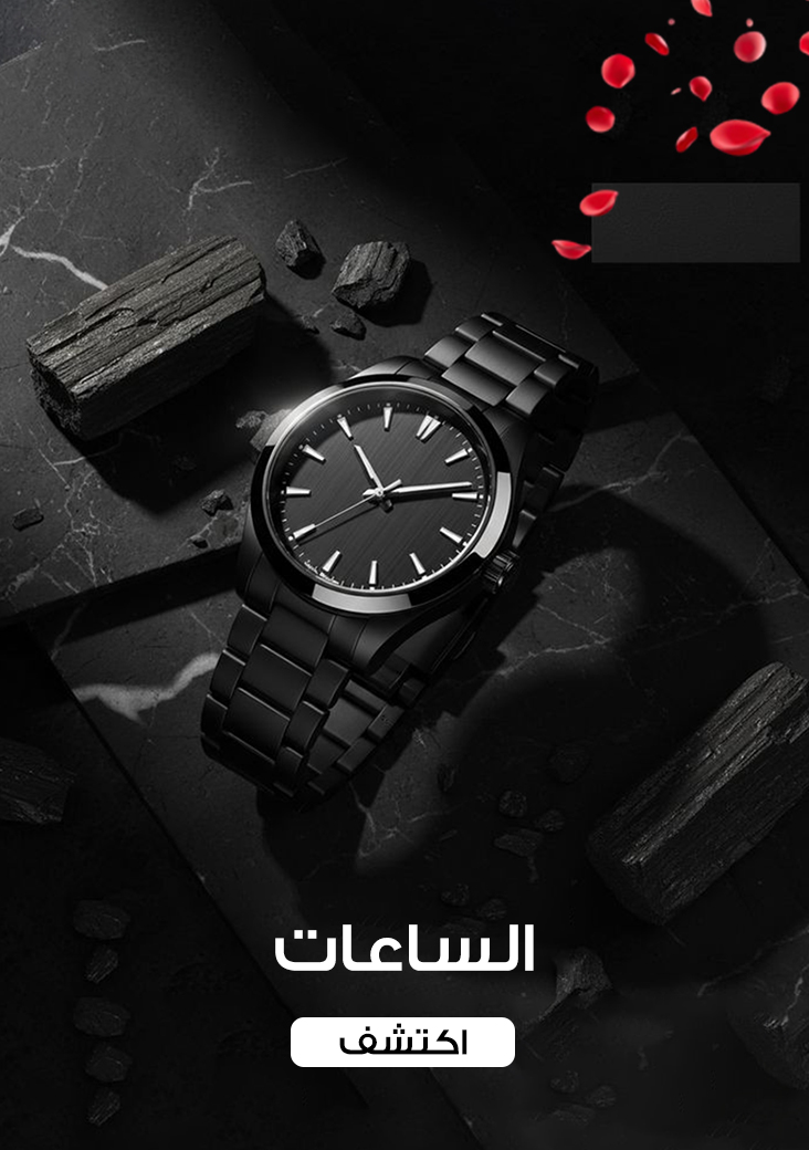 categories/watches-ar-ss-11-2.webp