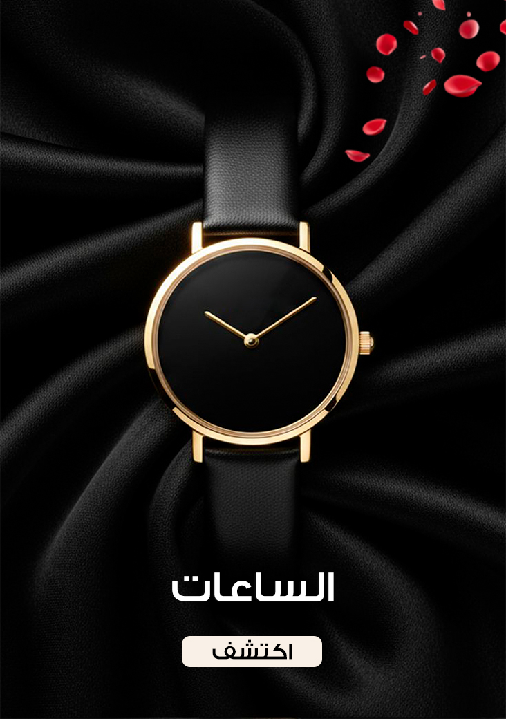 categories/watches-ar-ss-3.webp