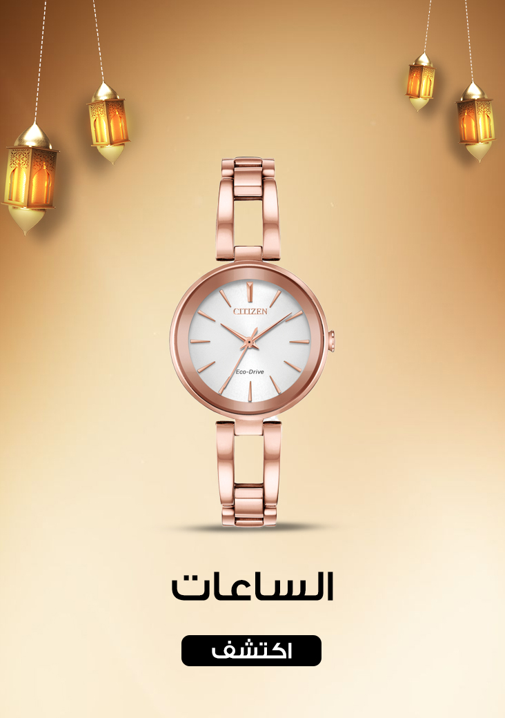 categories/watches-arb-2-ed.webp
