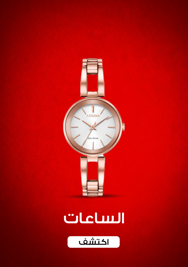 categories/watches-arb-5m-sale-a.webp