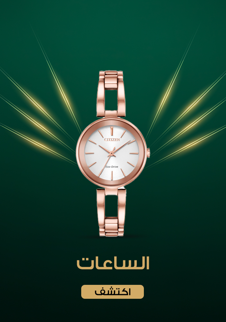 categories/watches-arb-gs-23.webp