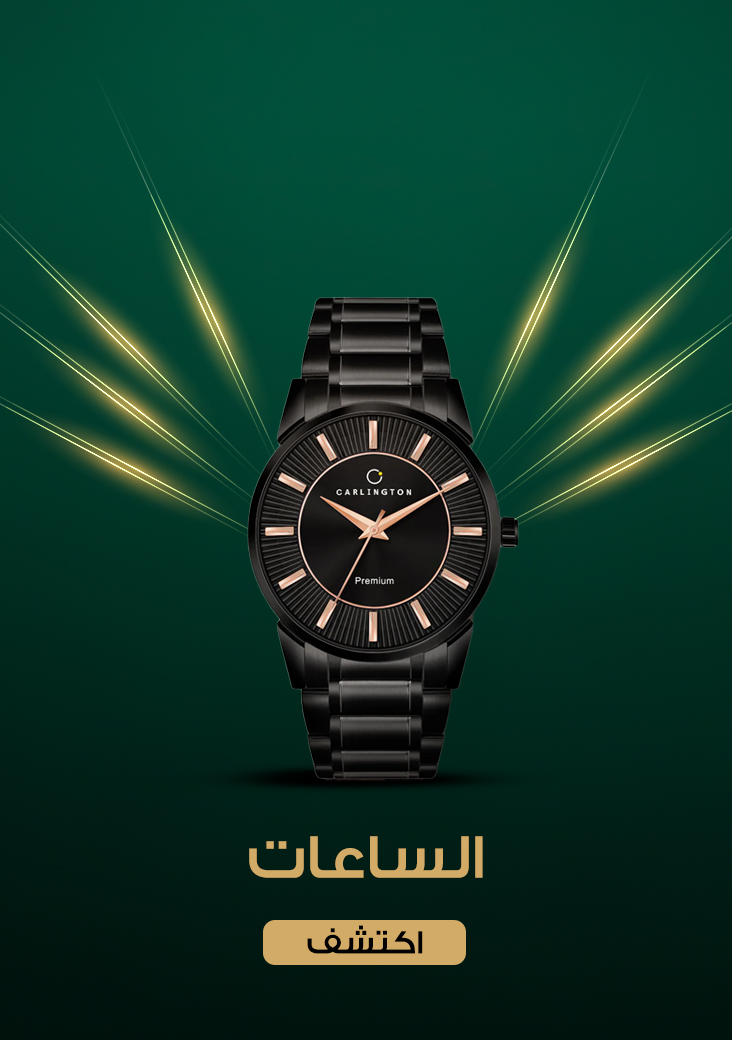categories/watches-arb-gs-3.webp
