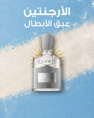 collections/argentina-albiceleste-spice-arb-26.webp