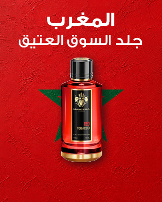 collections/morocco-leather-souk-arb-26.webp