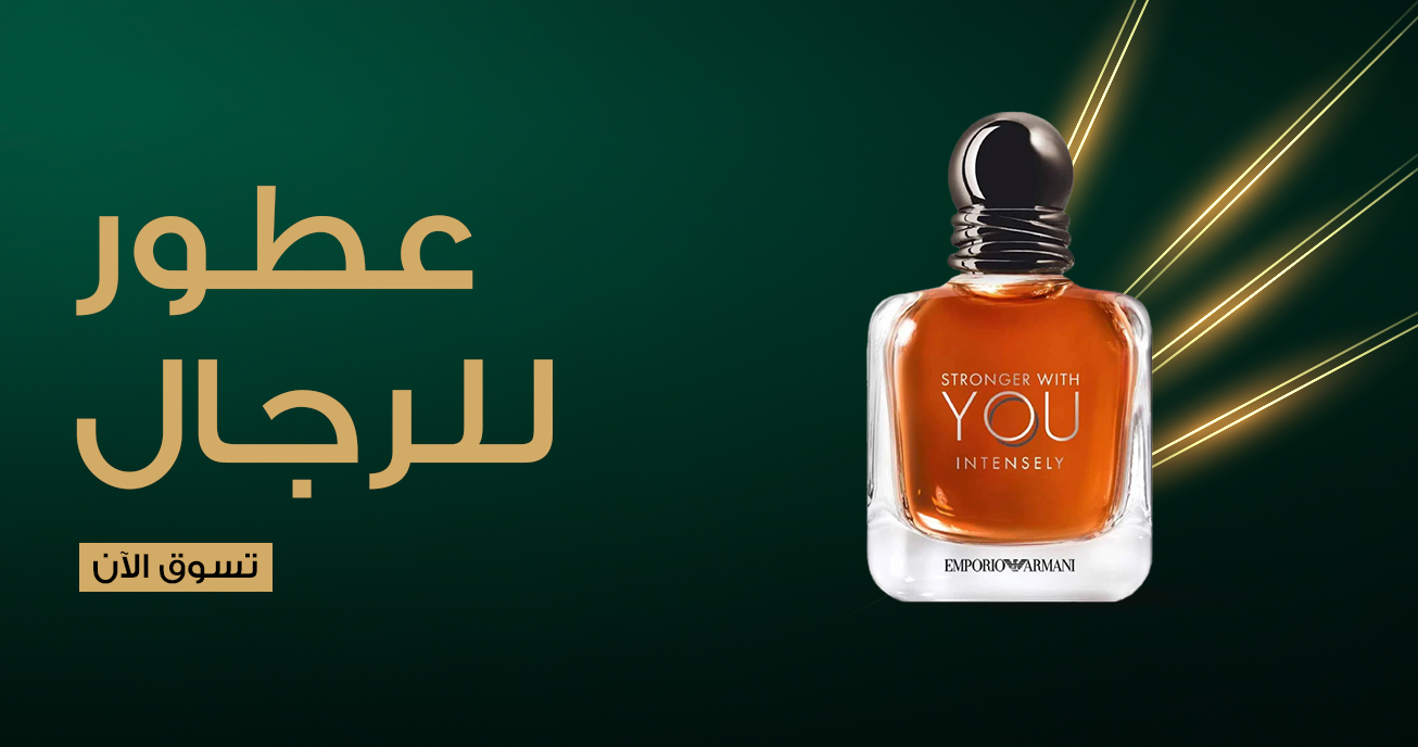 collections/perfume-for-men-arb-gs.webp